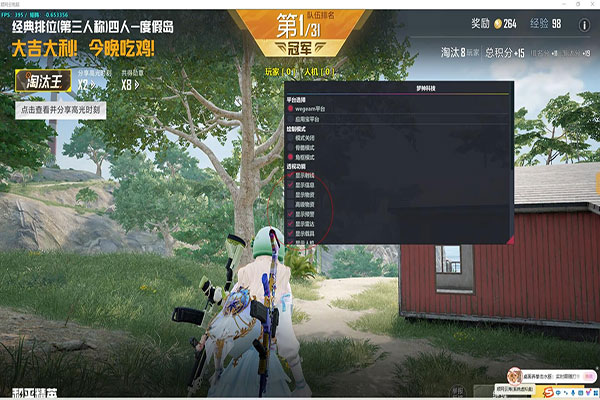 CF辅助老先生软件效果